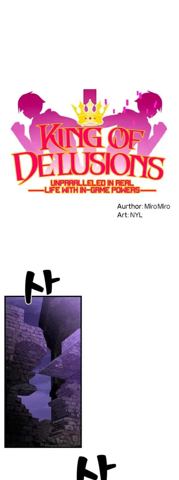 King of Delusions - Chapter 21 1