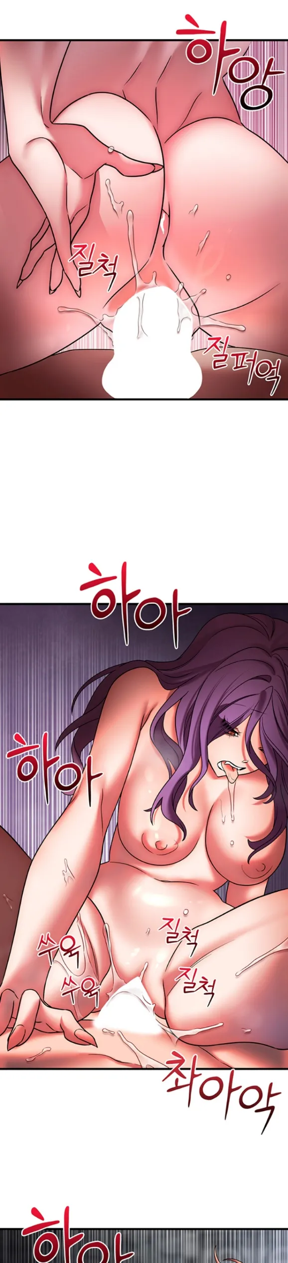 King of Delusions - Chapter 21 16