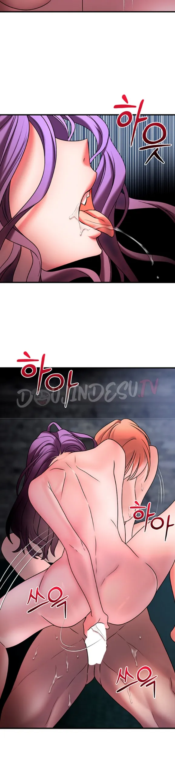 King of Delusions - Chapter 21 15