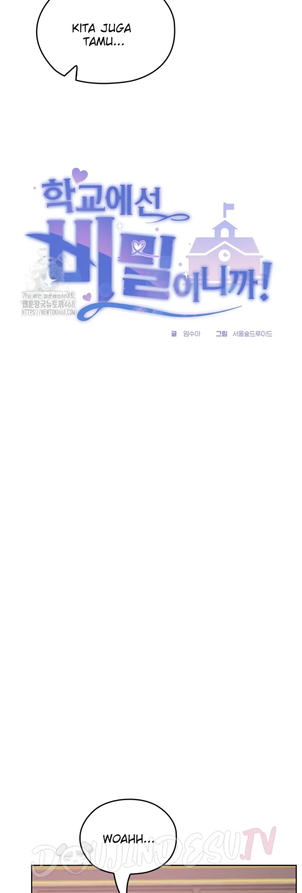 Keep It a Secret in School - Chapter 37 9