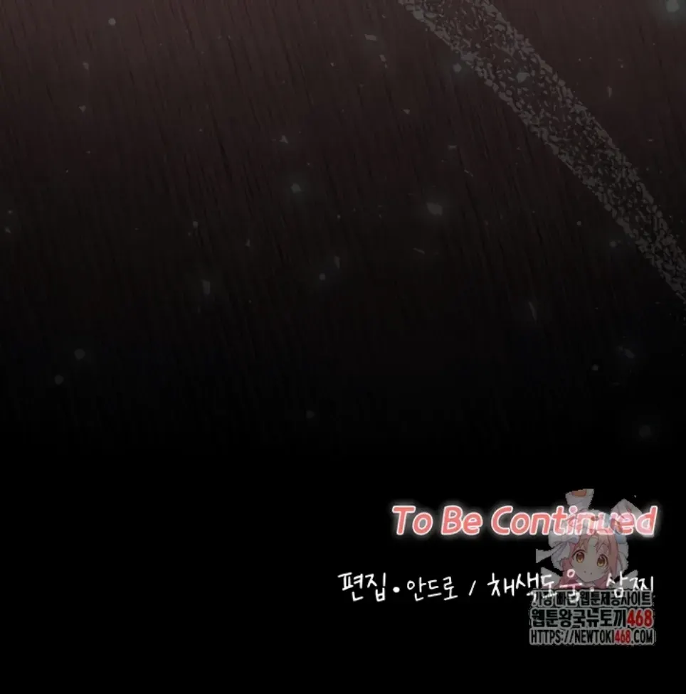 Keep It a Secret in School - Chapter 37 75