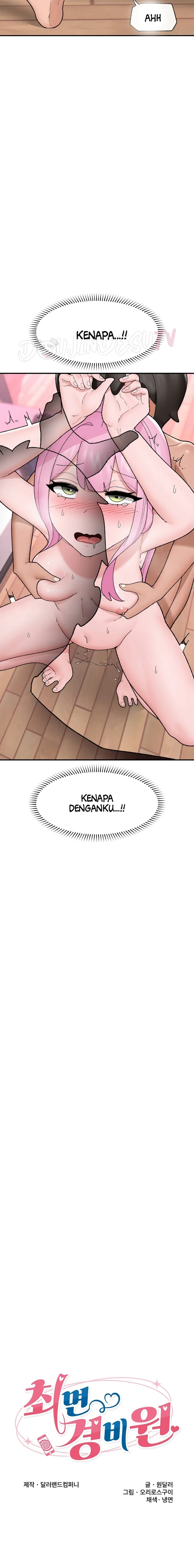 Hypnotic Guard - Chapter 44 2