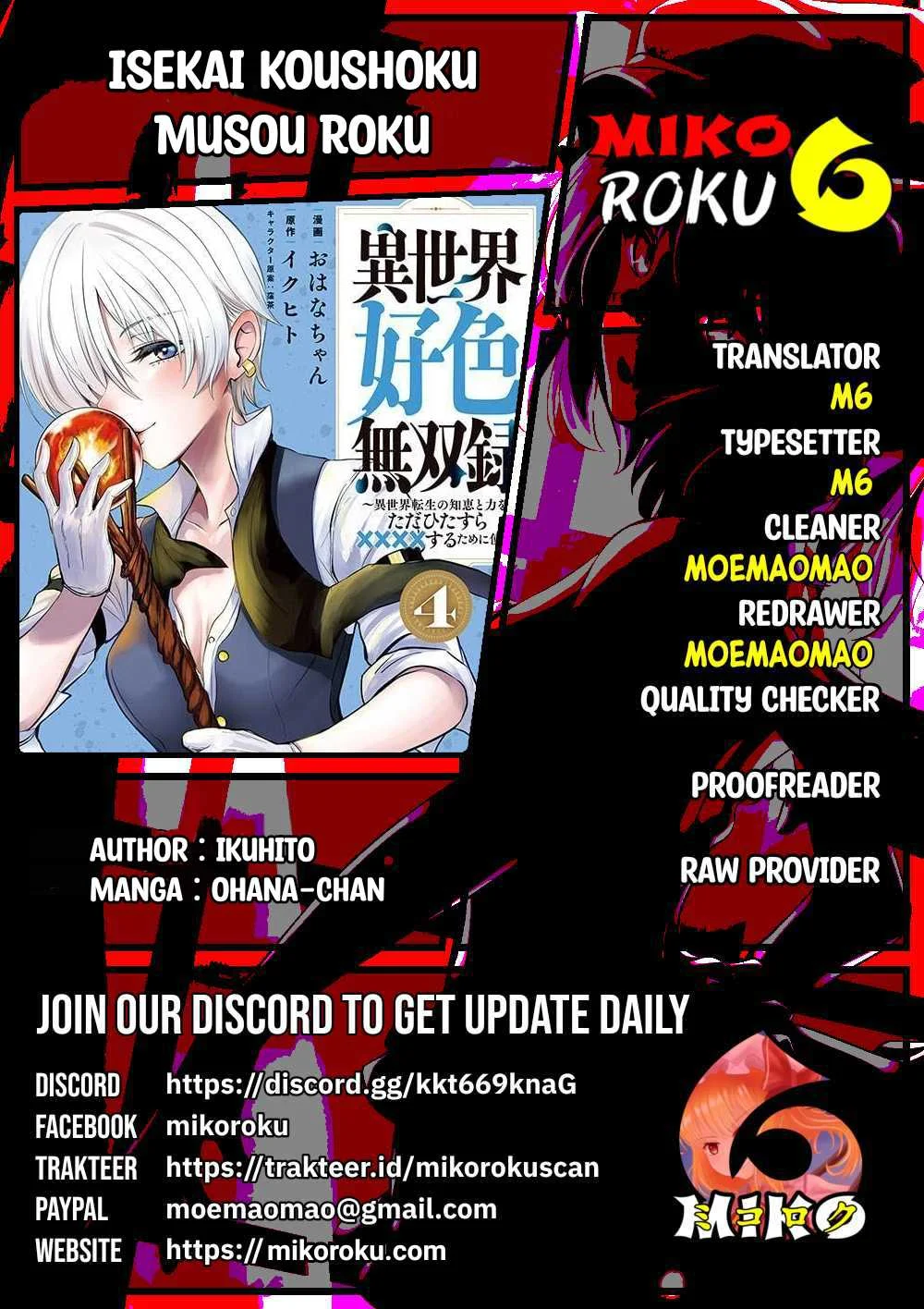 Isekai koushoku Musou Roku - Chapter 48 21