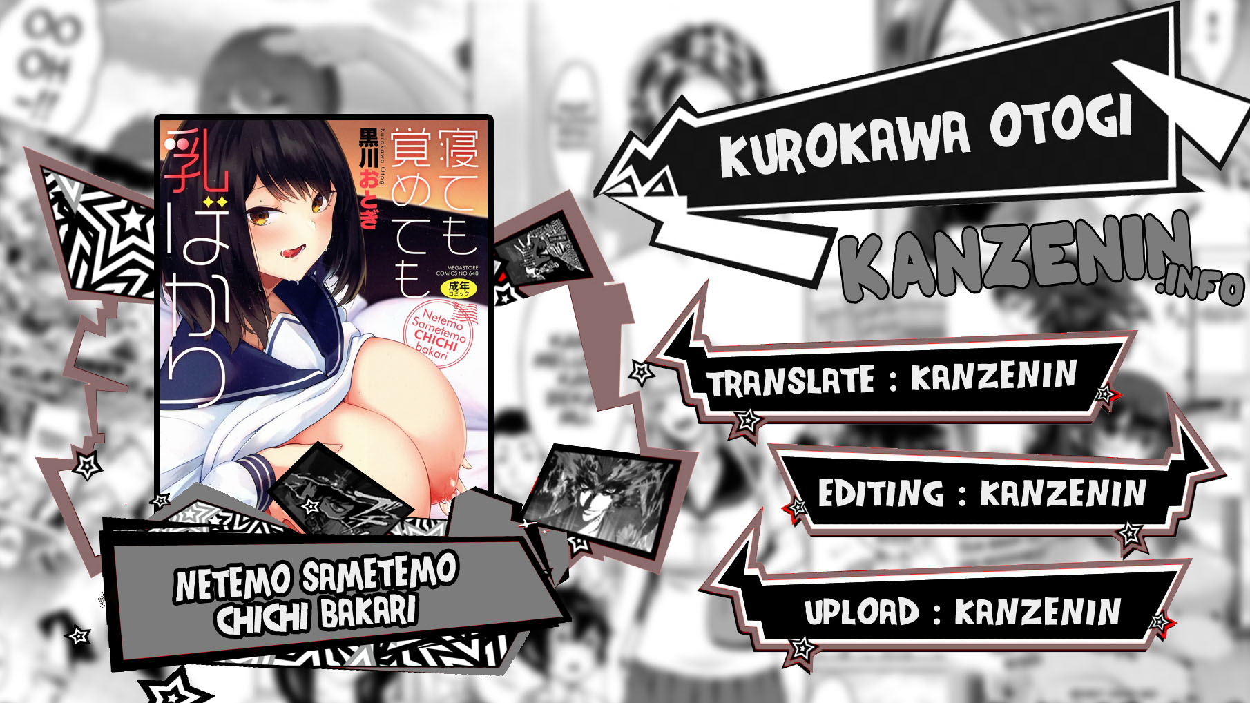 Netemo Sametemo Chichi Bakari - Chapter 05 1
