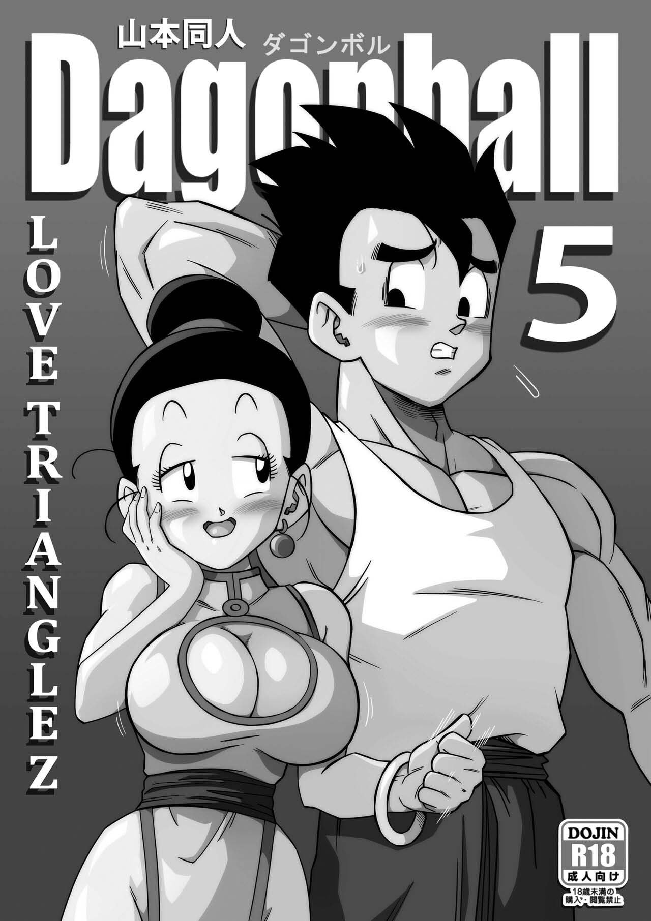 LOVE TRIANGLE DRAGON BALL - Chapter 05 2