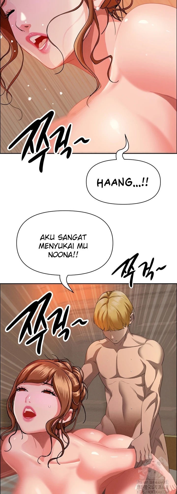 MILF Guard - Chapter 33 8
