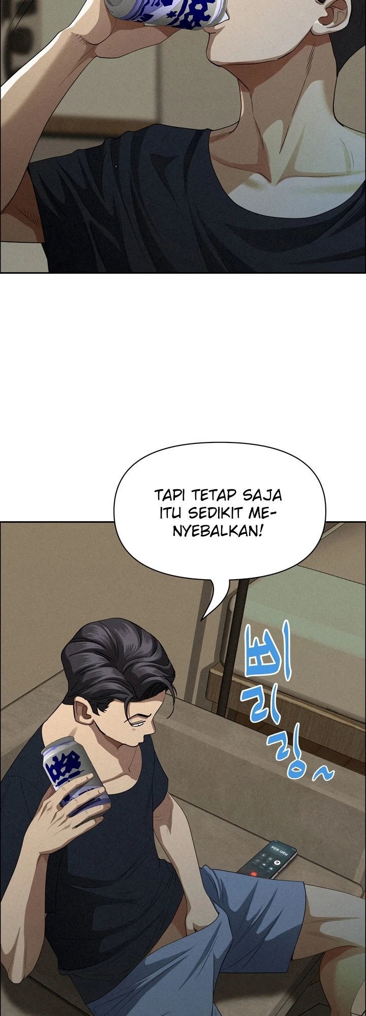 MILF Guard - Chapter 33 31