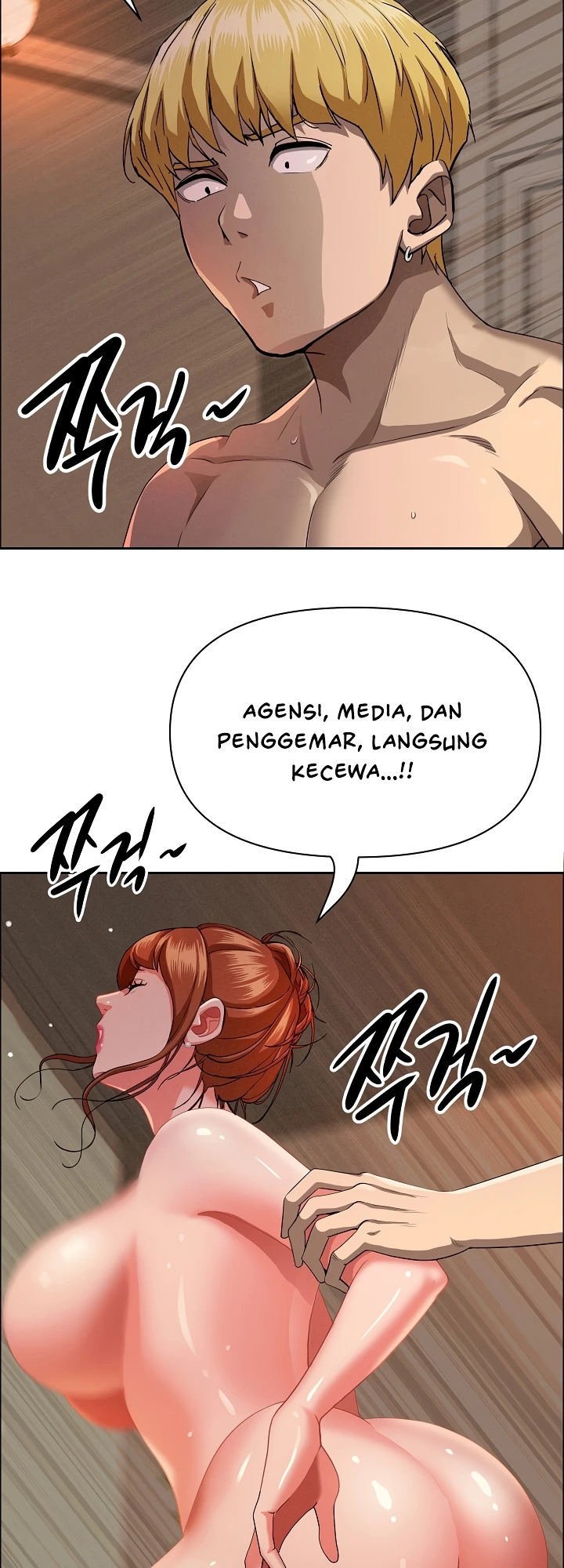 MILF Guard - Chapter 33 13
