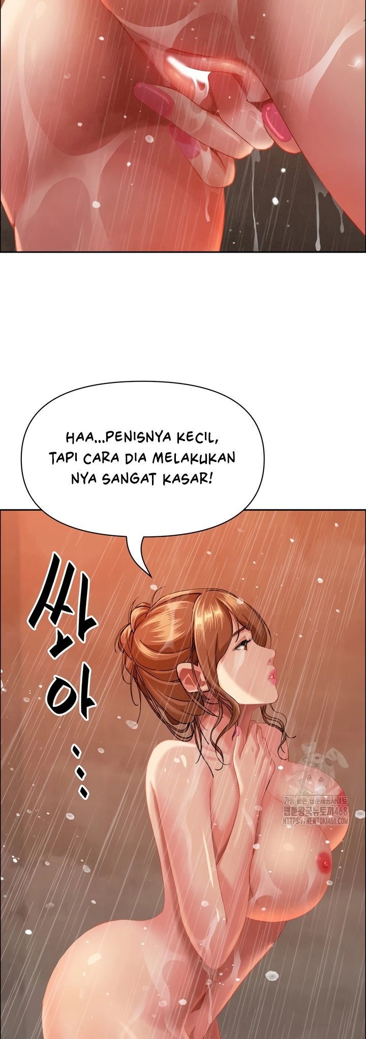 MILF Guard - Chapter 33 54