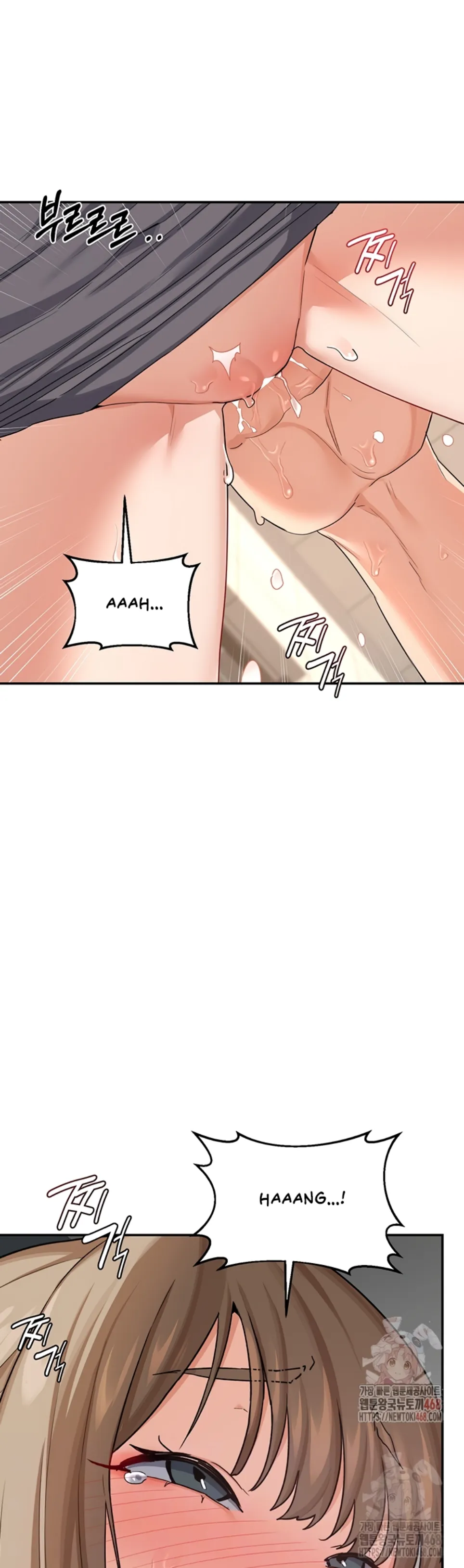MILF Exchange Plan - Chapter 21 2