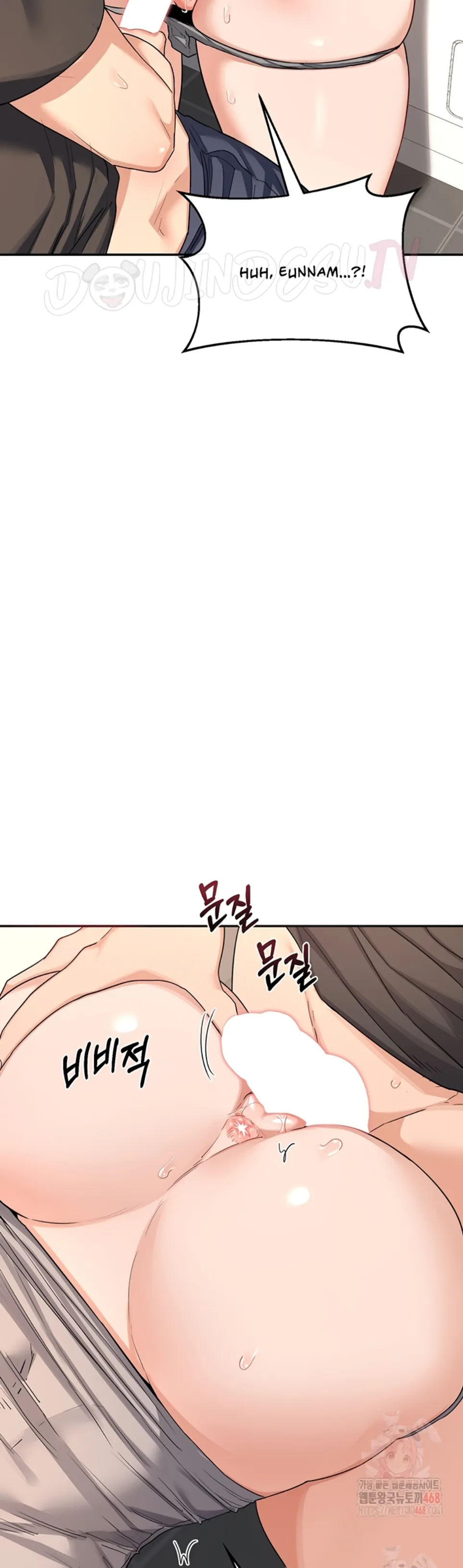 MILF Exchange Plan - Chapter 21 13