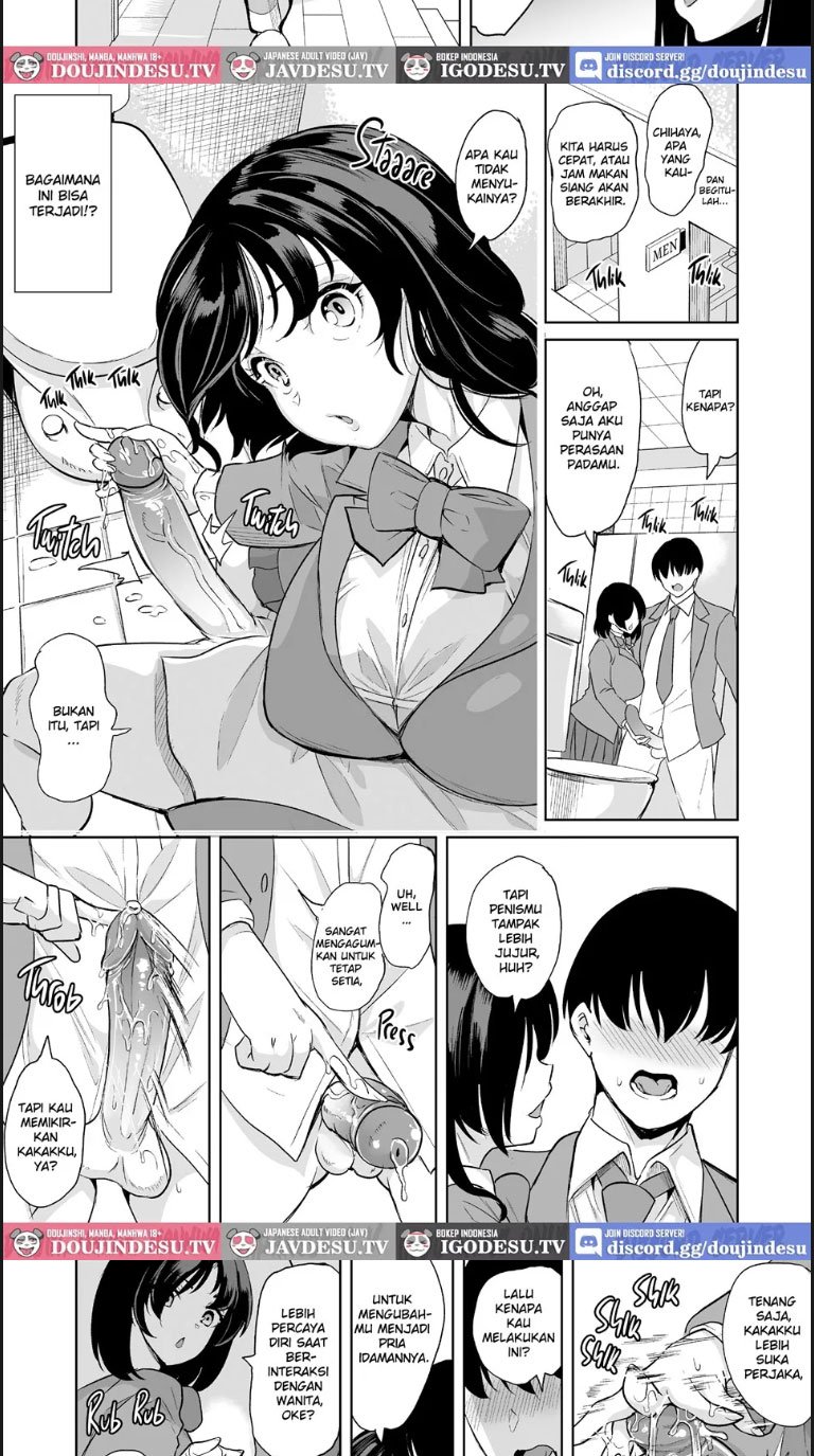 Mendokusai Kyonyuu Shimai o Sefure - Chapter 01 7