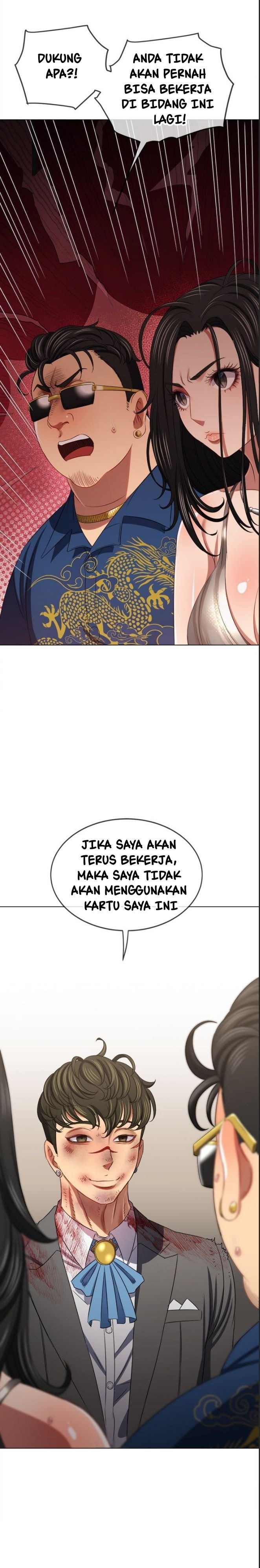 My High School Bully - Chapter 234 14