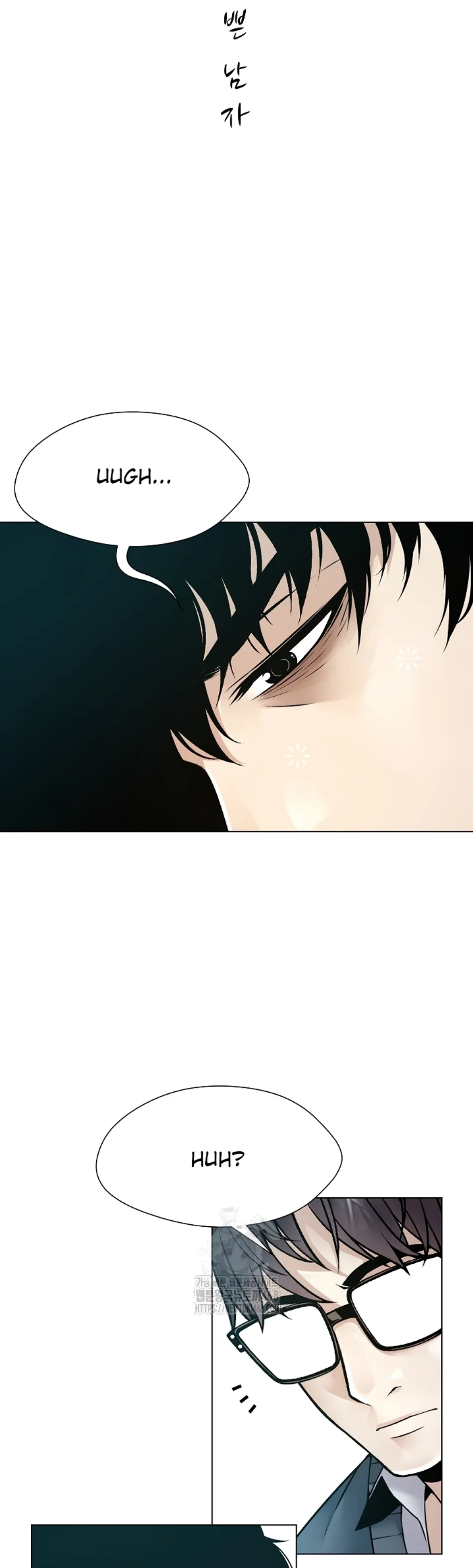 Bad Woman (Hwansang Golae) - Chapter 19 2