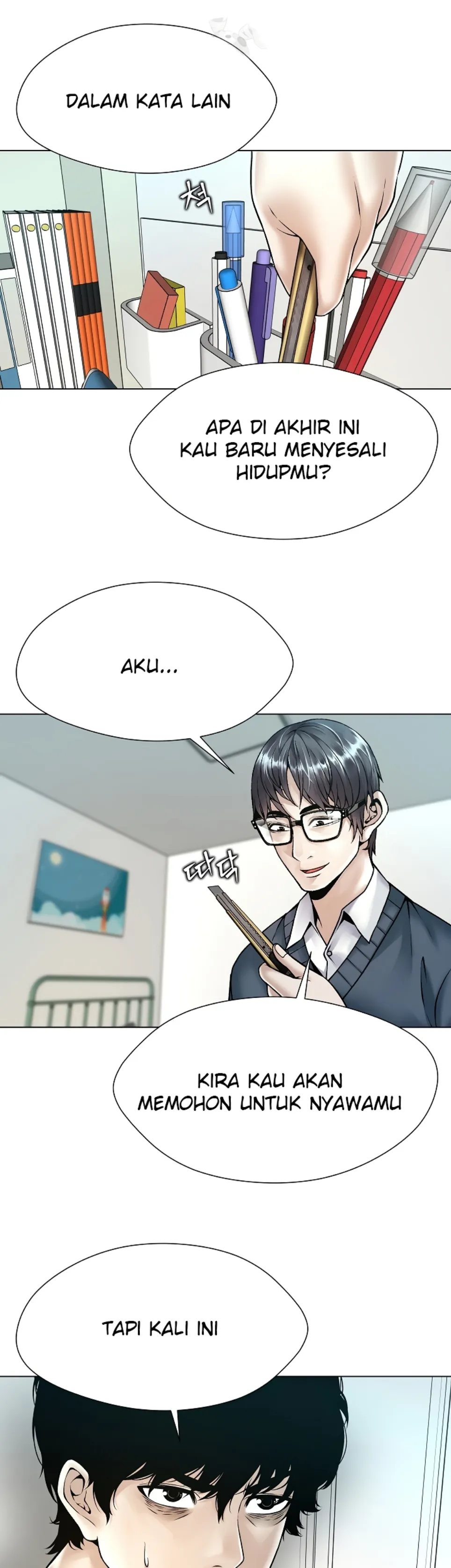 Bad Woman (Hwansang Golae) - Chapter 19 15