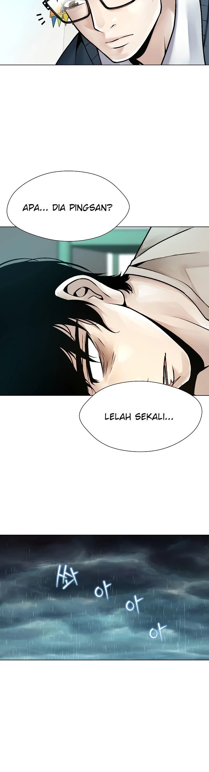 Bad Woman (Hwansang Golae) - Chapter 17 23