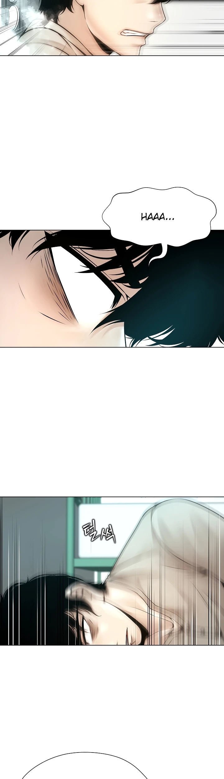 Bad Woman (Hwansang Golae) - Chapter 17 21