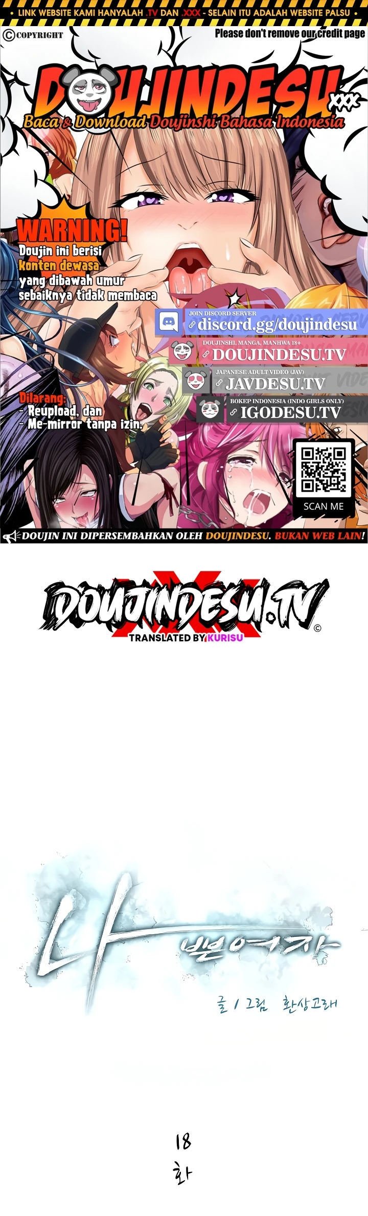 Bad Woman (Hwansang Golae) - Chapter 17 1