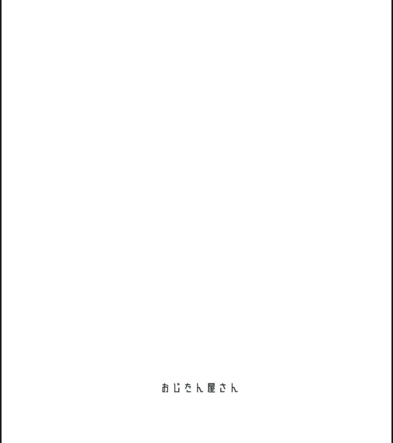 Aijou Seikatsu - Chapter 01 22