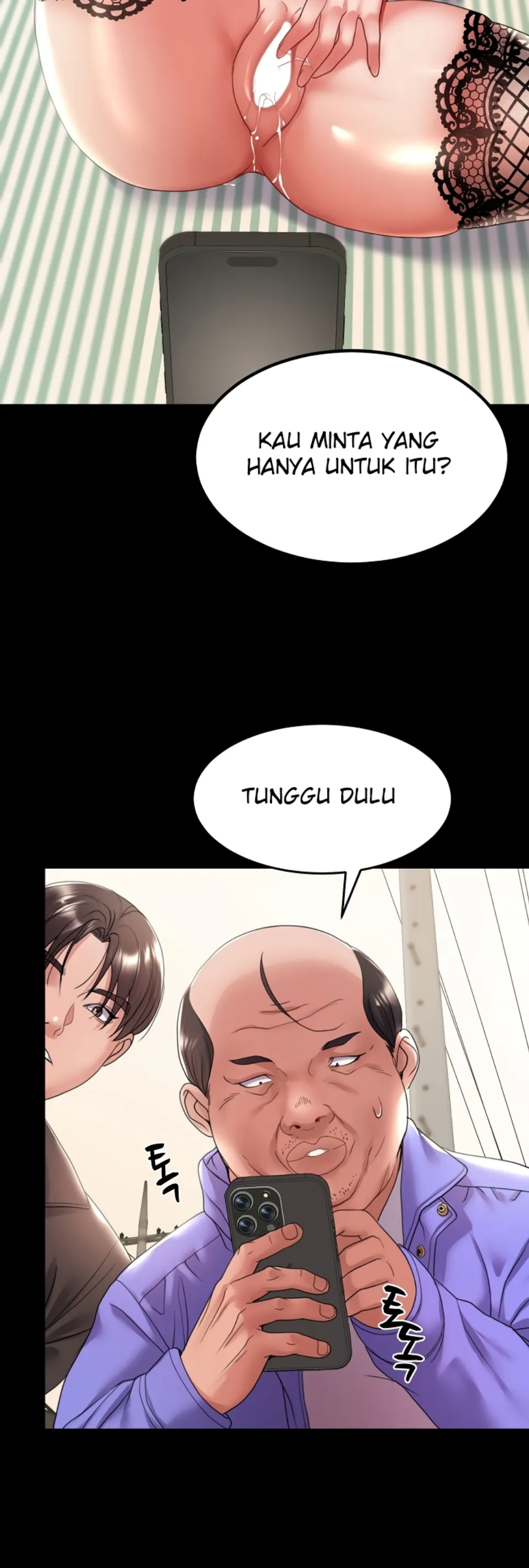 Amazing Reincarnation - Chapter 34 22