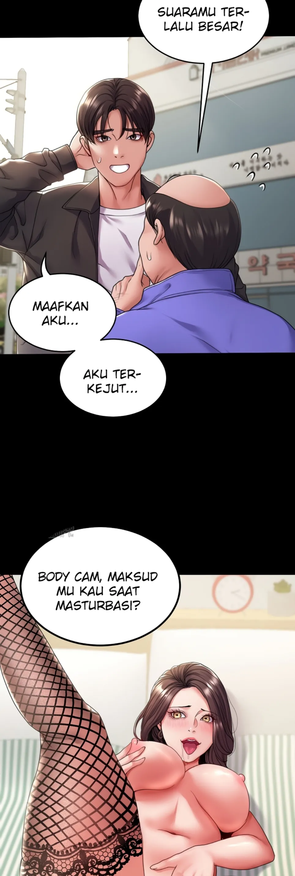 Amazing Reincarnation - Chapter 34 21