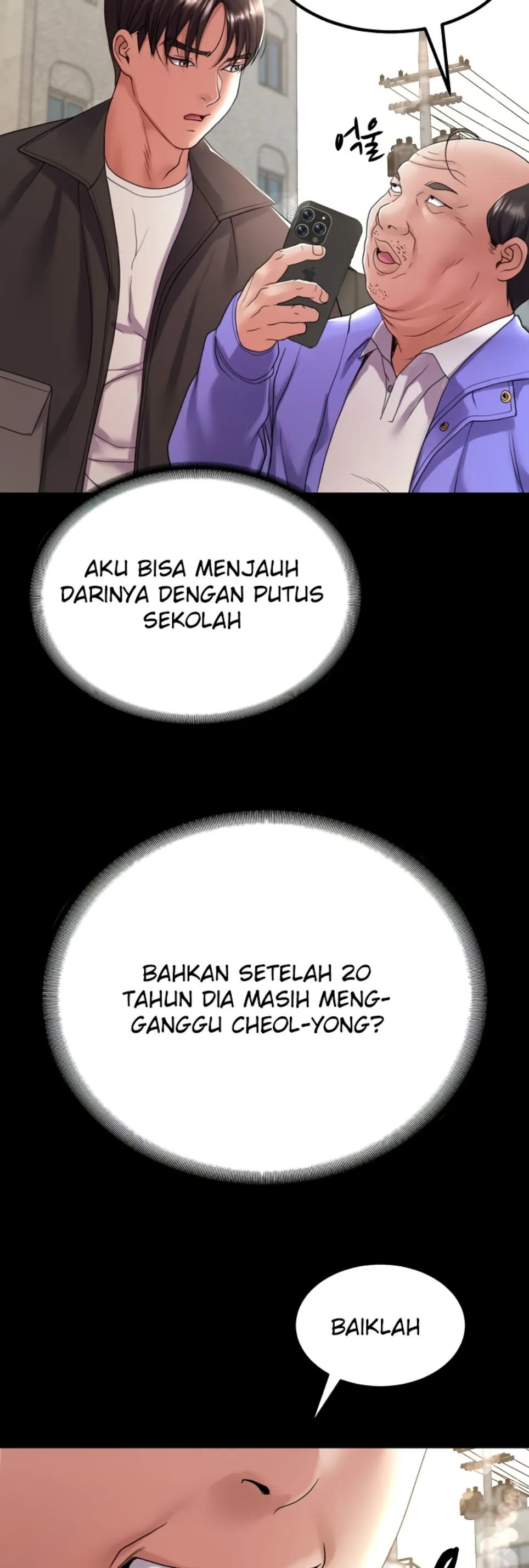 Amazing Reincarnation - Chapter 34 26