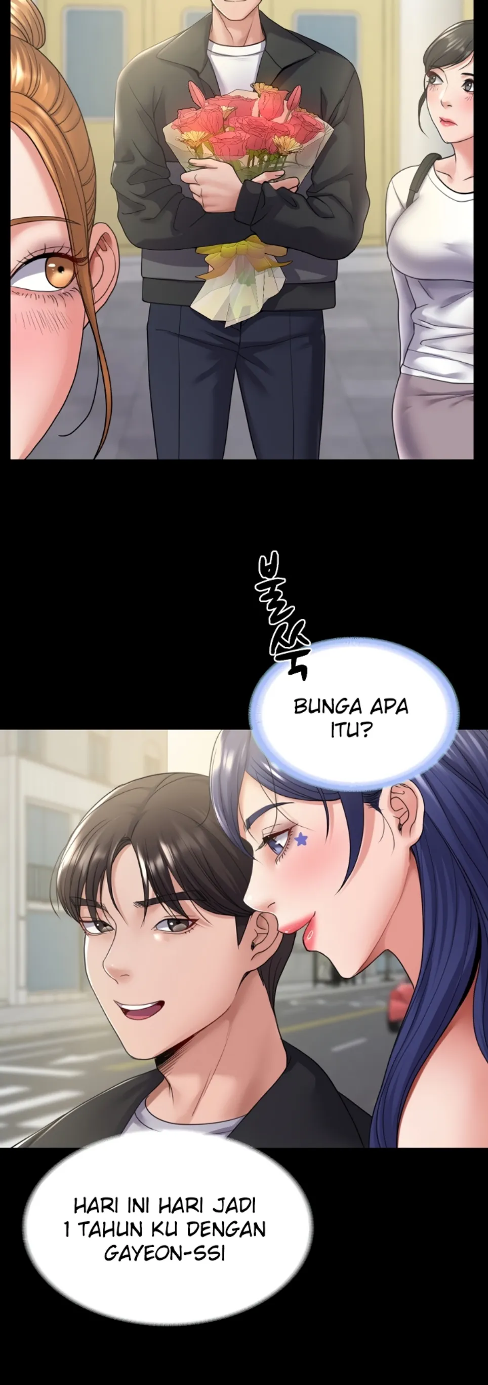 Amazing Reincarnation - Chapter 34 3
