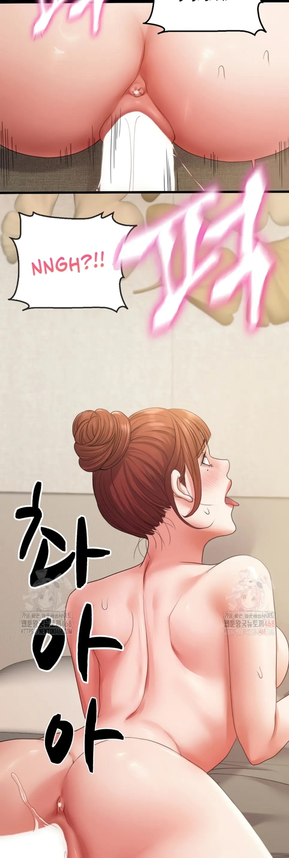 Amazing Reincarnation - Chapter 34 34
