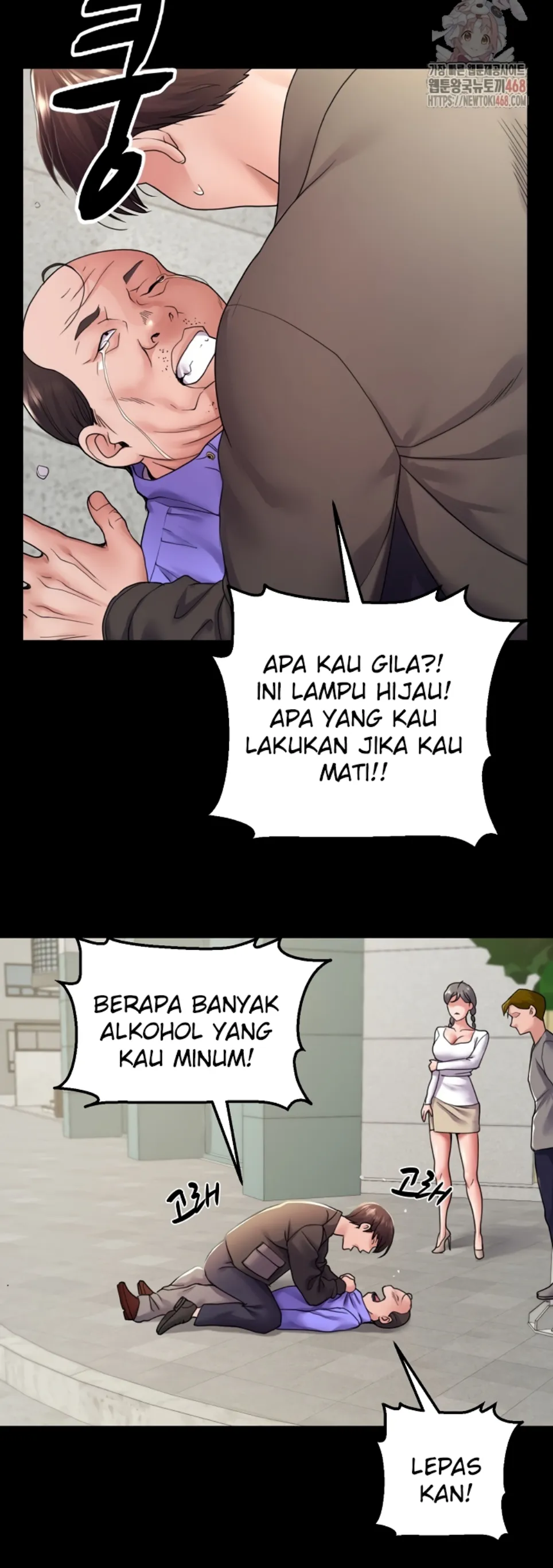 Amazing Reincarnation - Chapter 34 12