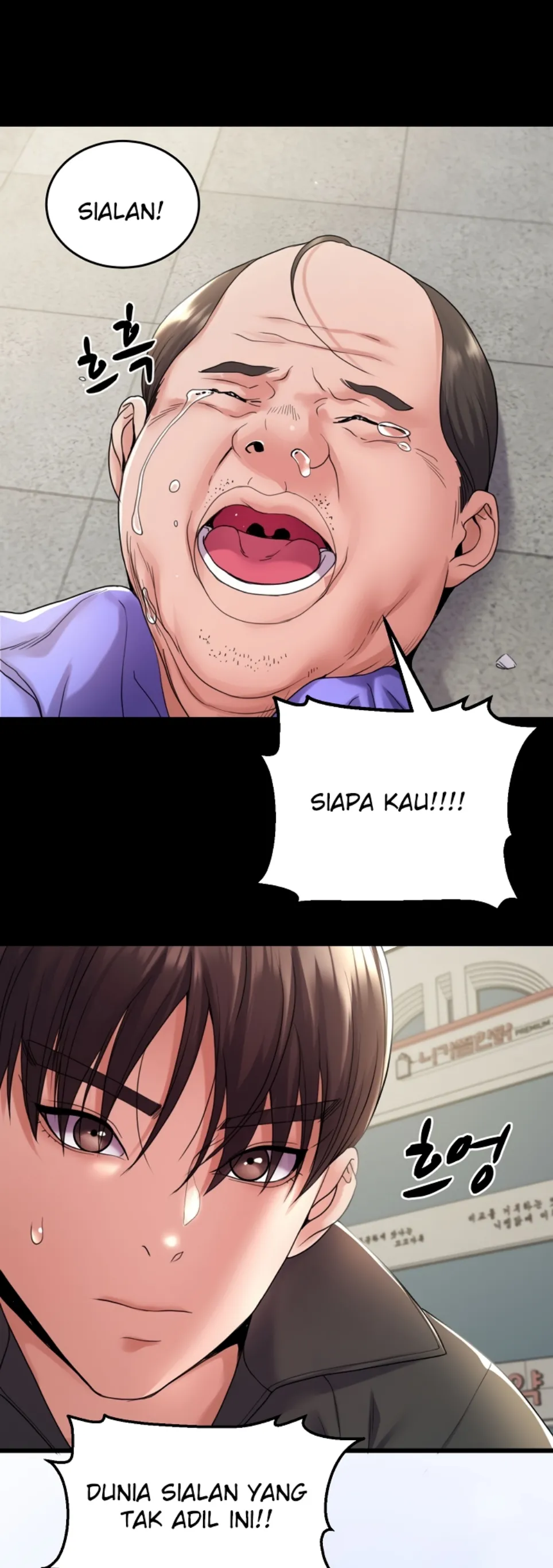 Amazing Reincarnation - Chapter 34 13