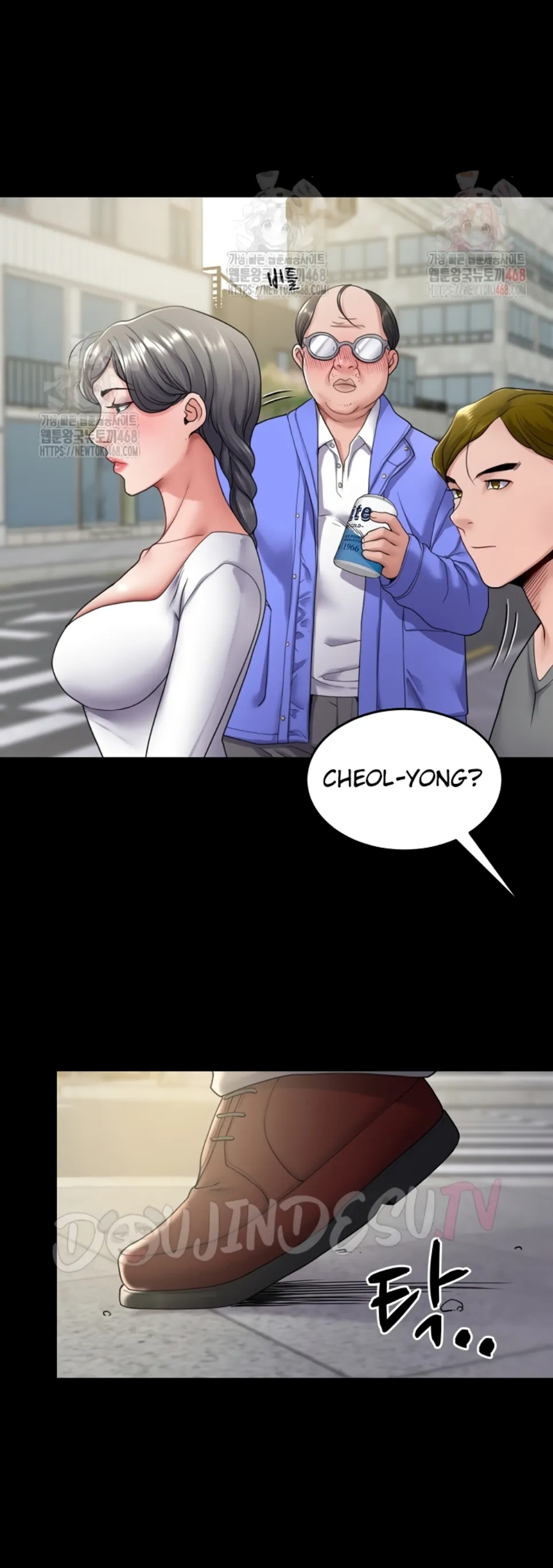 Amazing Reincarnation - Chapter 34 6