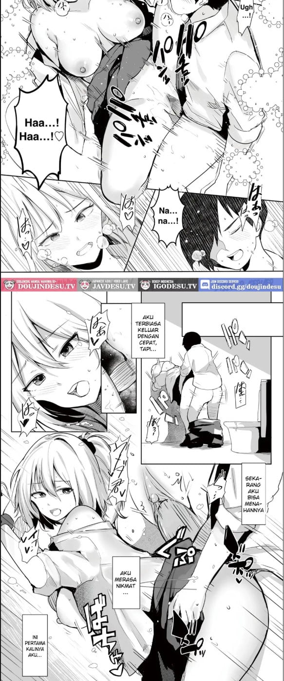 Gal Tasuketara Doutei - Chapter 01 12