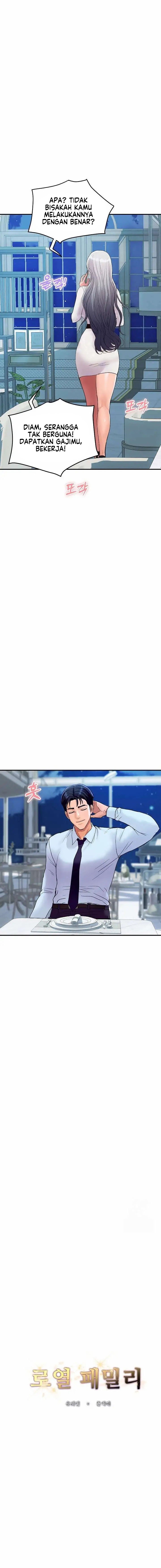 Royal Family - Chapter 20 5