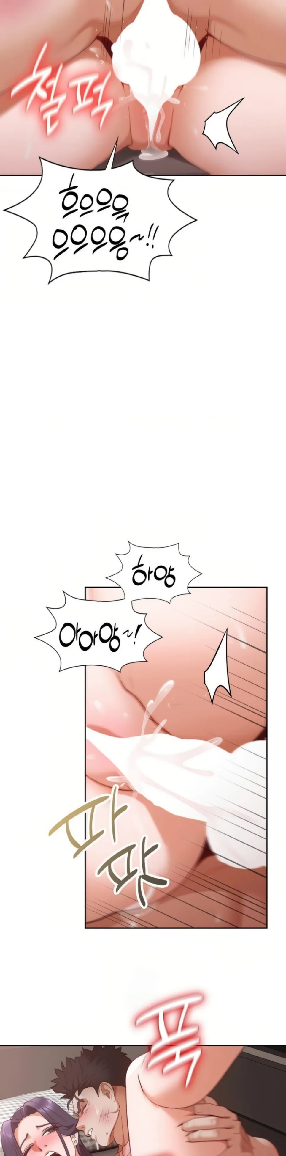 Runner&#8217;s High - Chapter 30 25