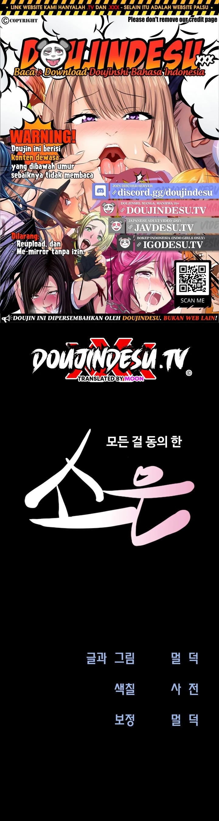Soeun - Chapter 45 1