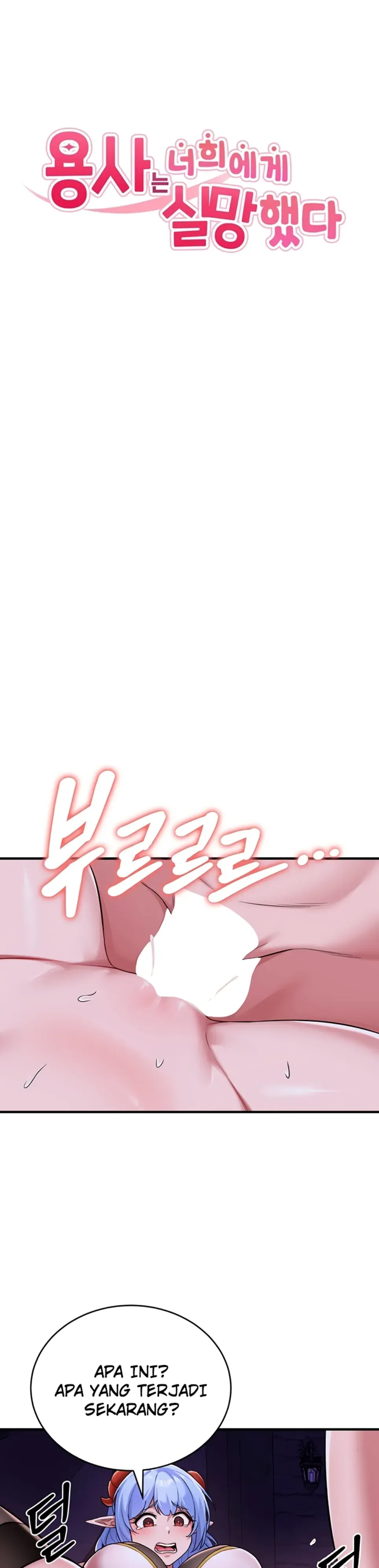 The Warrior Dissatisfied With Everyone - Chapter 44 1