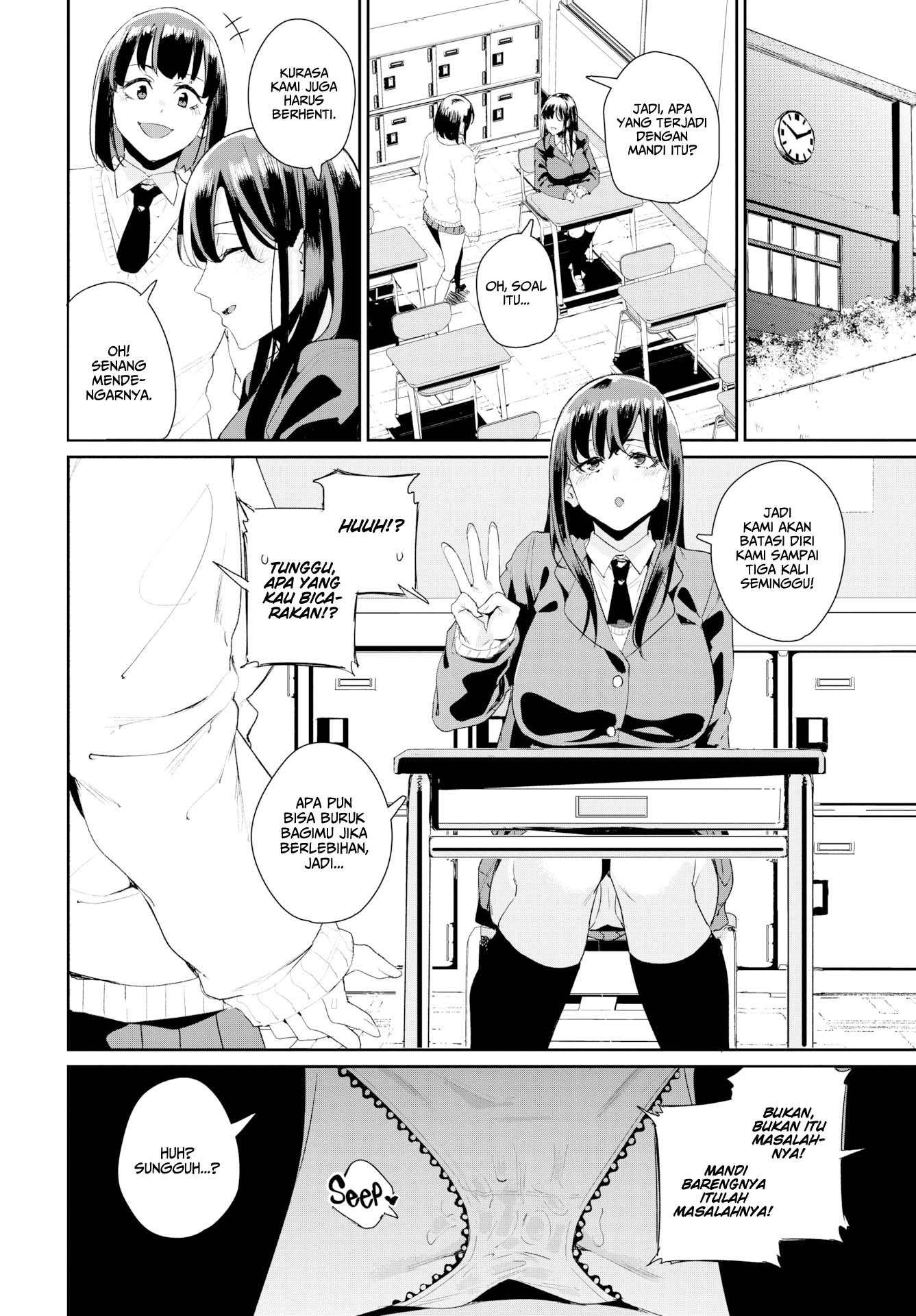 Together with Dad - Chapter 1 21