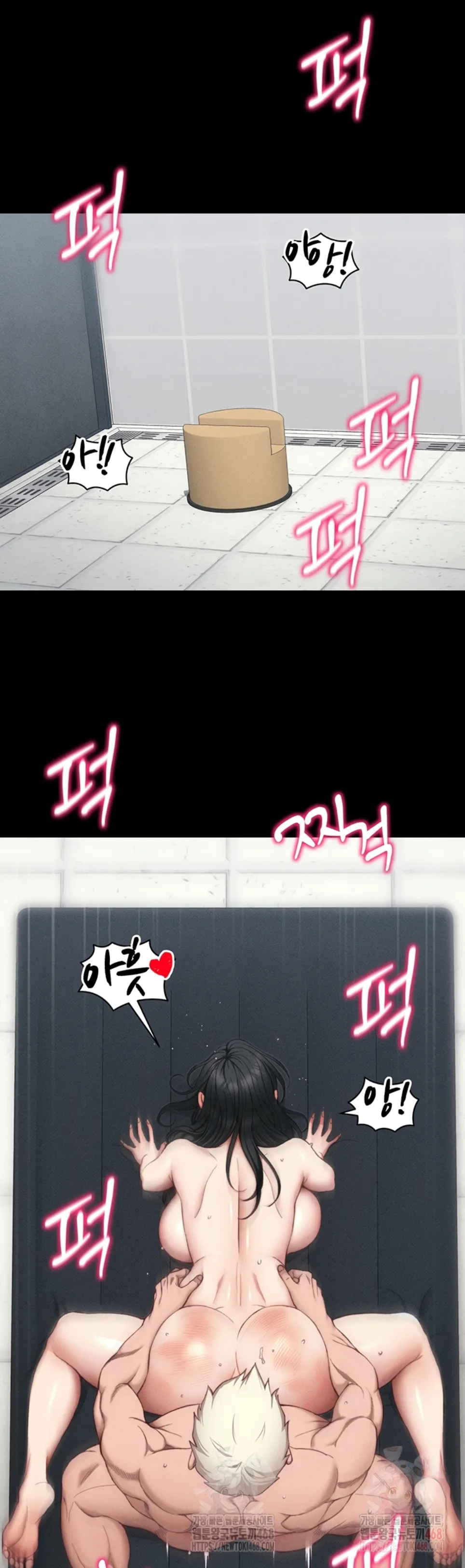 Taming A Female Bully - Chapter 26 33